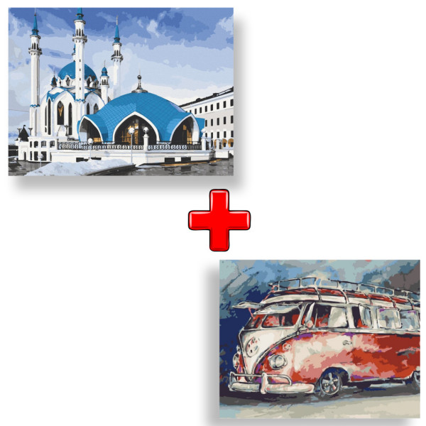Набор картин по номерам 2 в 1 "Кул Шариф" 40х50 10554-AC и "Легендарное авто" 40х50 12500-AC