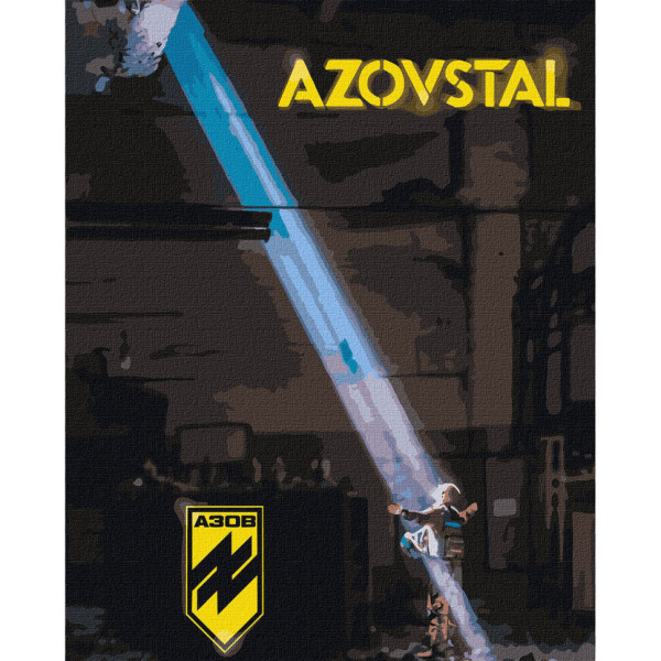 Картина за номерами "Промінь надії" KHO2582 40х50 см