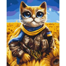 Картина за номерами "Котик Герой" © Маріанна Пащук Brushme BS53463 40х50 см