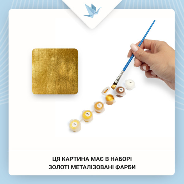 Картина за номерами "Нічна гармонія" OSR1007 з фарбами металік 67х67 см
