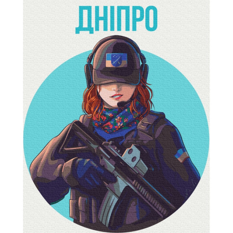 Картина по номерам "Неудержимый Днепр" © Захарова Наталья BS53270  Brushme 40х50 см