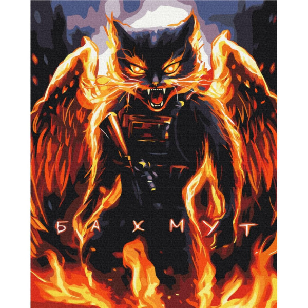 Картина за номерами "Котик Незламний Бахмут" ©Маріанна Пащук BS53700  Brushme 40х50 см