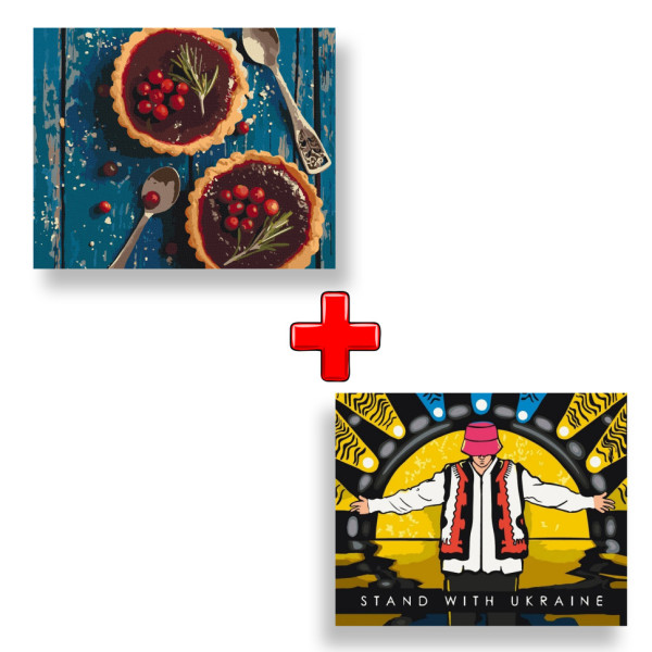 Набор картин по номерам 2 в 1 "Брусничная корзина" 40х50 12009-AC и "Будь с Украиной" 40х50 10347-AC