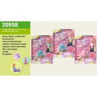 Лялька типу Барбі Defa Lucy 20958 з коляскою і дитиною