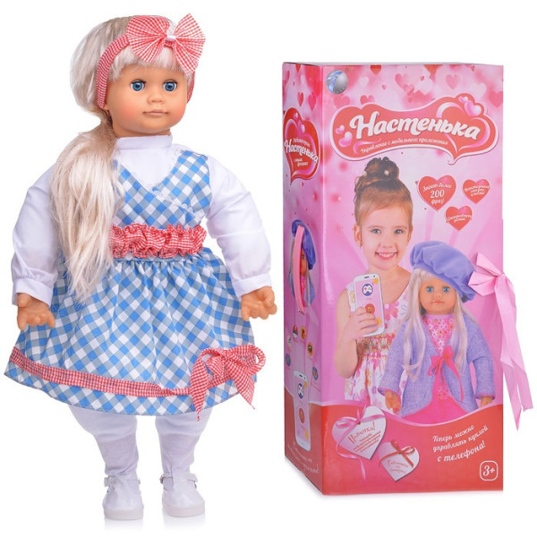 Інтерактивна лялька "Настуня" MY010-2 з підключенням до телефону