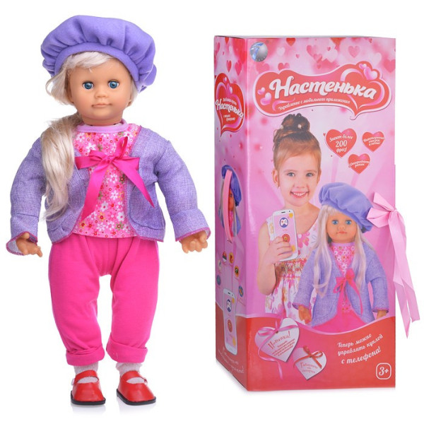Лялька інтерактивна Настуня MY010-1 з мобільним додатком
