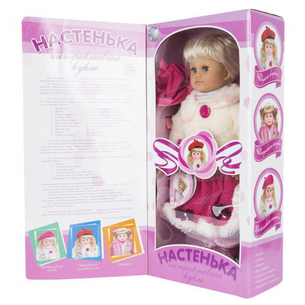 Інтерактивна лялька Настуня MY004 знає 100 фраз