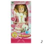 Интерактивная кукла Ксюша 5330-31-32-33 отвечает на вопросы