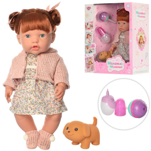 Інтерактивна лялька з пляшечкою M 4339 та іншими аксесуарами