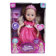 Интерактивная кукла Принцесса M 4300 на укр. языке
