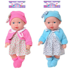 Інтерактивна лялька пупс 216-H, 26 см  Блакитний (216-H-255-F-1(Light-Blue))