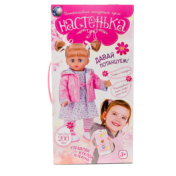 Интерактивная кукла "Настенька" MY081 (T23-D2585) умеет ходить и танцевать