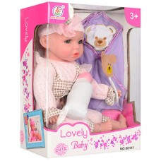 Кукла пупс с пледиком 60141-25 мягконабивной