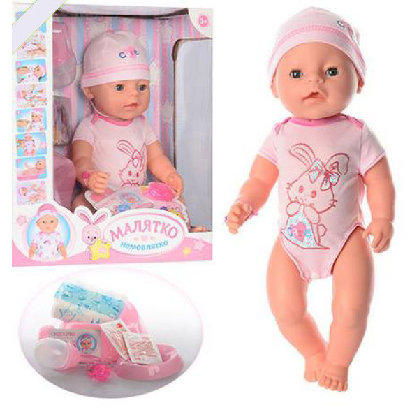 Кукла-пупс Беби Борн BL009C-S-UA с аксессуарами