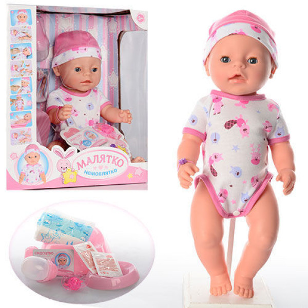 Кукла-пупс Беби Борн BL011G-S-UA с аксессуарами