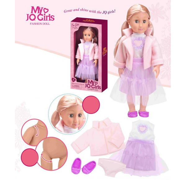 Лялька для дівчаток "A" 2045 м'яконабивна