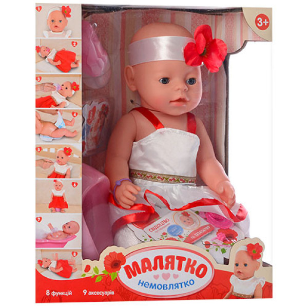 Пупс типа Беби Борн BL999ABC с аксессуарами
