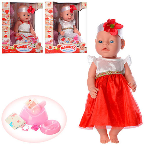 Пупс типа Беби Борн BL999ABC с аксессуарами