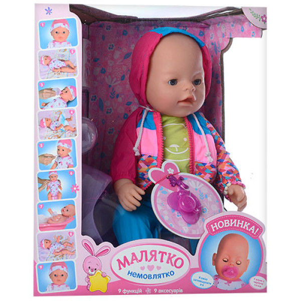 Пупс Беби Борн 8020-487-S-UA высота 42 см