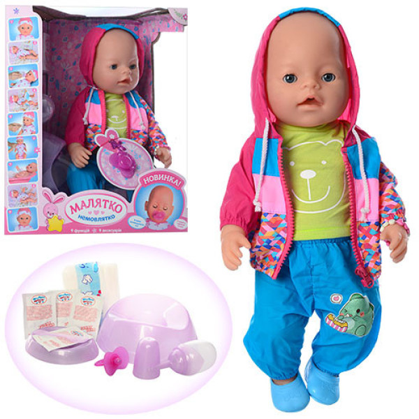 Пупс Беби Борн 8020-487-S-UA высота 42 см