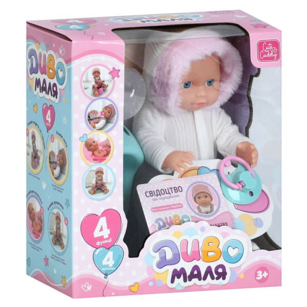 Дитяча лялька пупс YL2425B(White) з аксесуарами в комплекті (YL2425B(White))