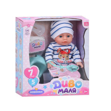 Дитяча іграшка Пупс YL2435A-1 33 см, п'є, звукові ефекти, аксесуари в наборі (YL2435A-1)
