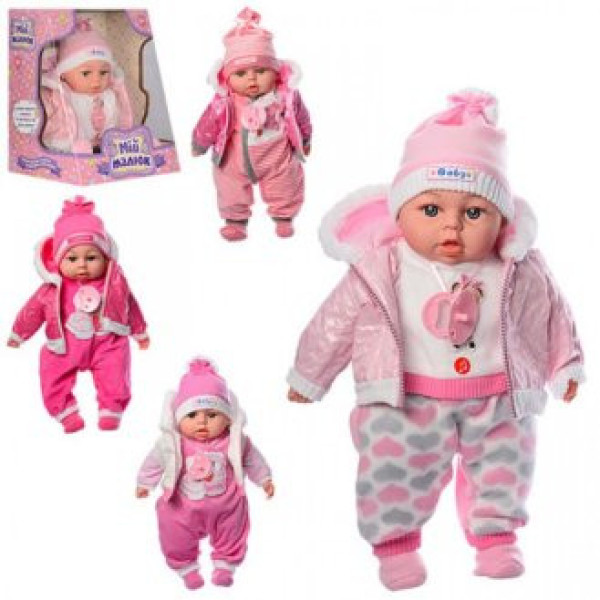 Кукла Пупс "Мой малыш" M 3514 музыкальный