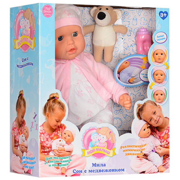 Лялька Мила з ведмедиком 5239 з аксесуарами