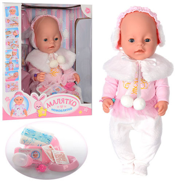 Пупс типу Бебі Борн в шубці BL010A-S-UA з аксесуарами