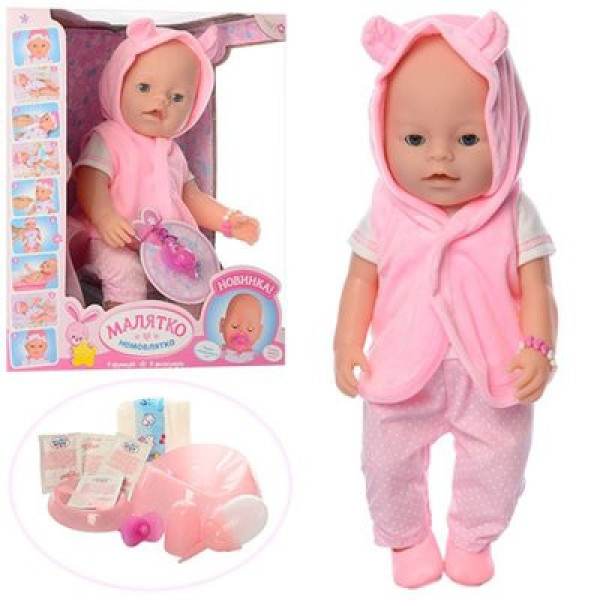 Пупс типа Беби Борн 8020-458 с аксессуарами