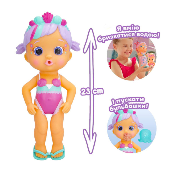 Лялька Русалочка Дейзі Bloopies 908727 серія «Чарівний хвіст» W2 (908727)