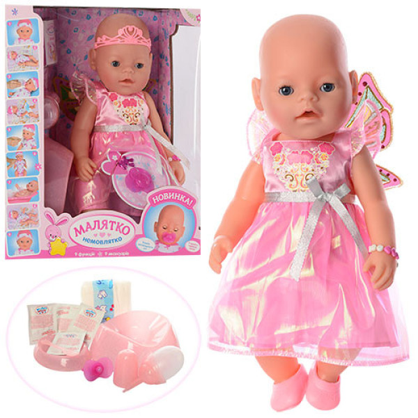 Пупс типа Беби Борн Фея 8020-460-S-UA с аксессуарами