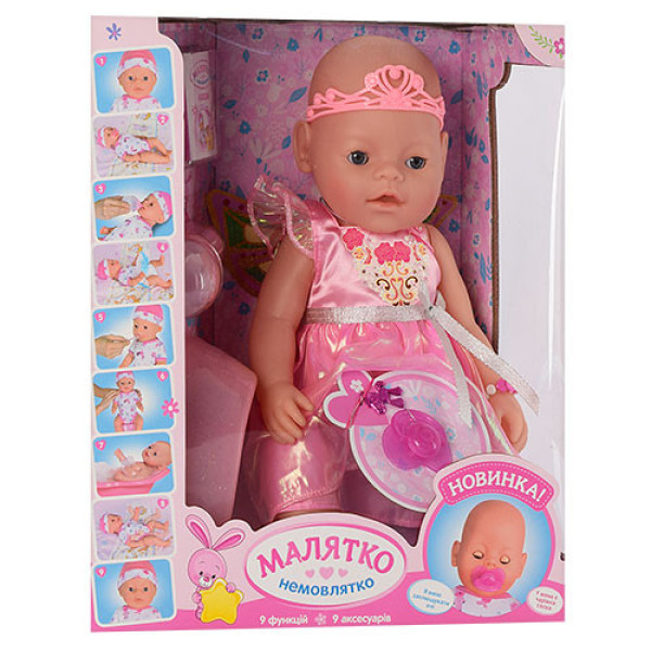 Пупс типа Беби Борн Фея 8020-460-S-UA с аксессуарами