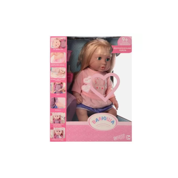 Лялька пупс Валюша 318002 з горщиком і аксесуарами