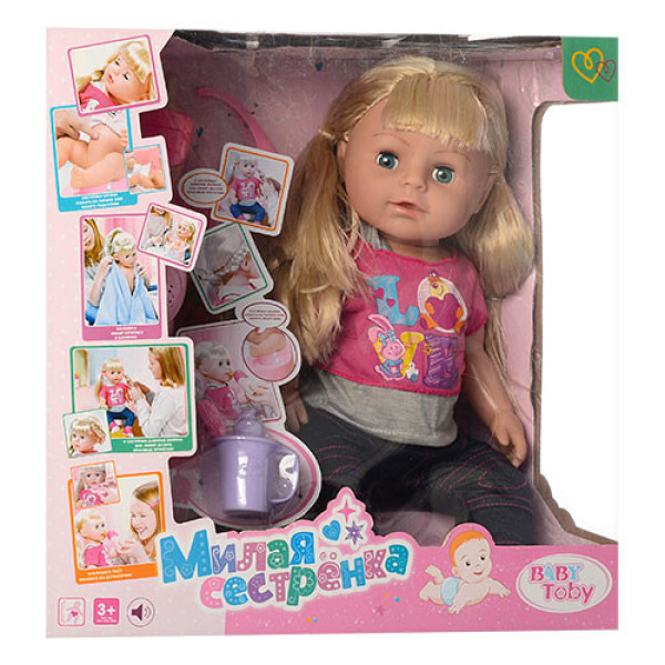 Кукла пупс для девочек 317013-13-5-13B7-B15 с аксессуарами