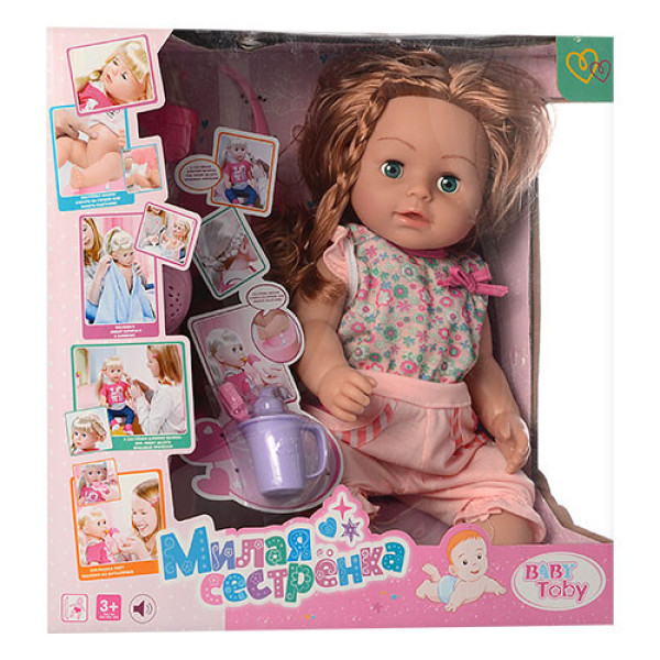 Кукла пупс для девочек 317013-13-5-13B7-B15 с аксессуарами