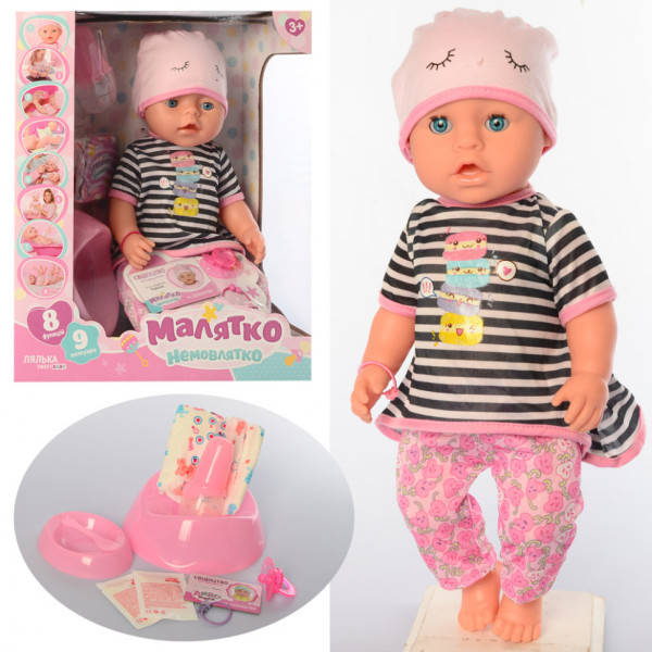 Пупс типу Бебі Борн в тільняшці BL029F-S-UA з аксесуарами