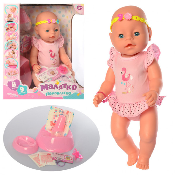Пупс типа Беби Борн в боди BL029B-S-UA с аксессуарами
