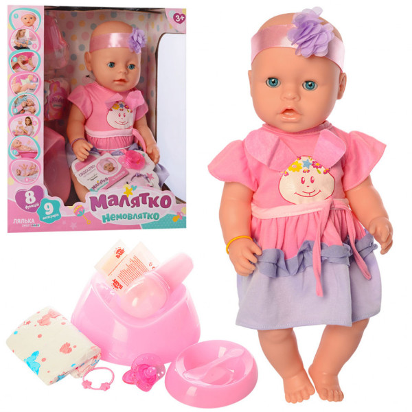 Пупс типу Бебі Борн в сукні BL029A-S-UA з аксесуарами
