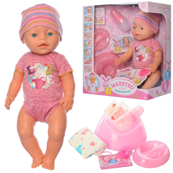 Пупс типу Бебі Борн BL023L-S-UA з горщиком і соскою