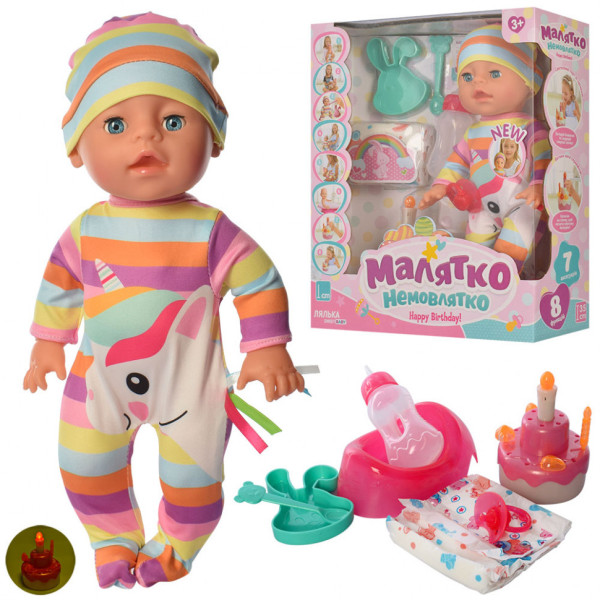 Интерактивная кукла Пупс YL1959E-S-UA с аксессуарами