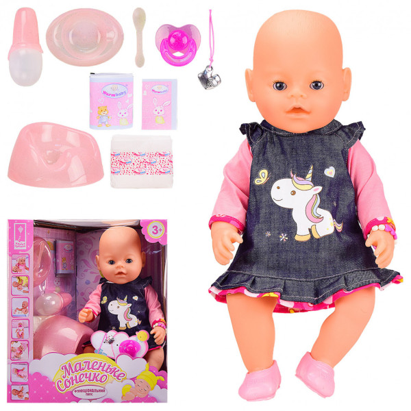 Пупс "Маленьке сонечко" 8006-574 42 см