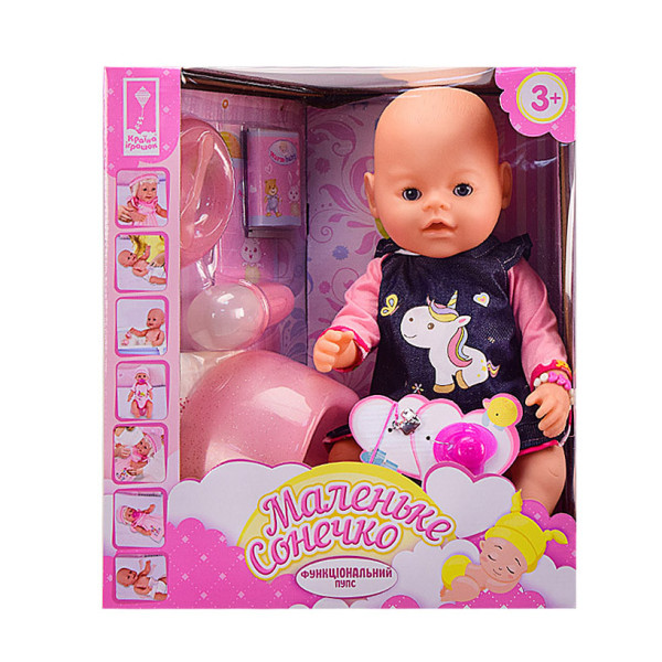 Пупс "Маленьке сонечко" 8006-574 42 см
