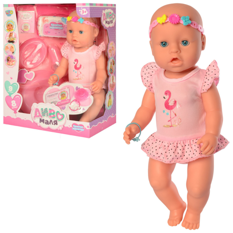 Іграшковий Пупс Limo Toy BL029B-DM-S-UA 42 см