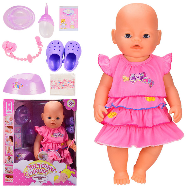 Дитячий пупс функціональний WZJ030-523 13 функцій, звукові ефекти, на батарейках