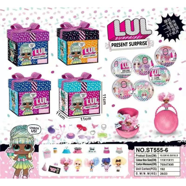 Кукла LOL Surprise Present ST555-6 в капсуле