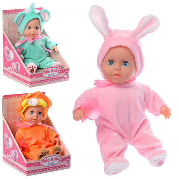 Лялька пупс YL1759B м'яконабивний