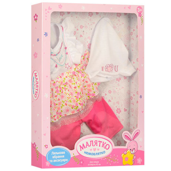 Наряд для пупса Бебі Борн M 3838-UA з тапочками і окулярами