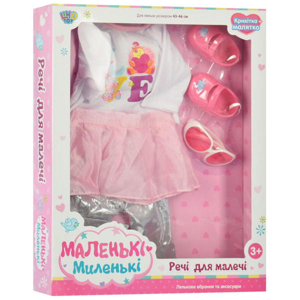 Ляльковий наряд для Бебі Борна 905-A з туфлями
