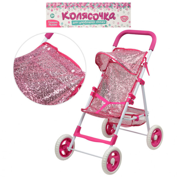 Коляска для ляльок прогулянкова M 4415 з паєтками